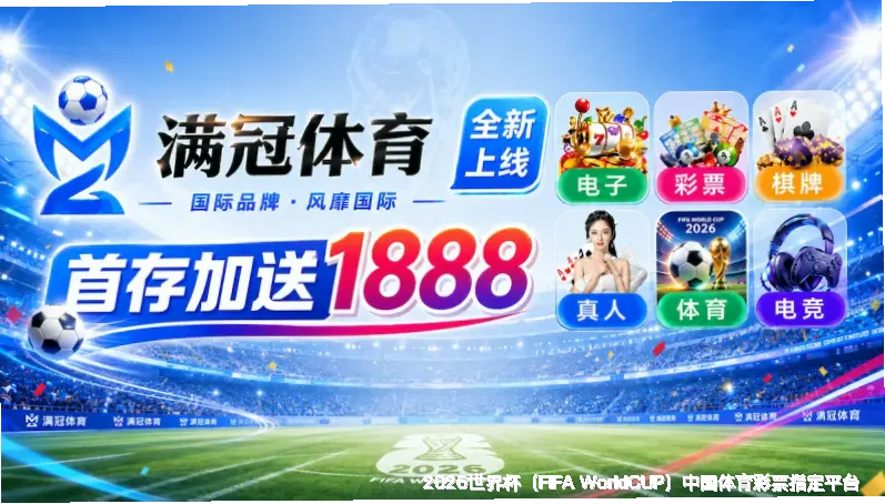 未来愿景：全球化与深耕