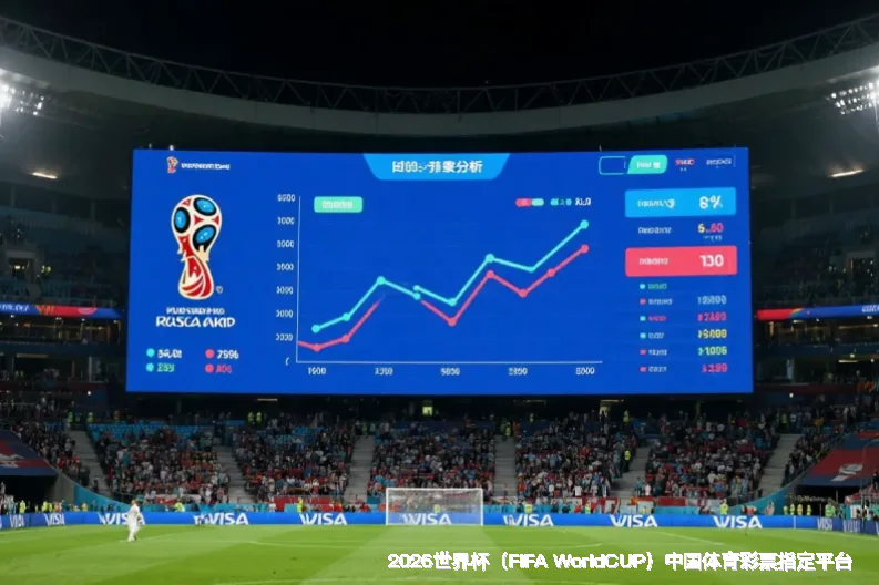 世界杯投注大厅